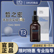 皙之密DR'S Secret正品官網(wǎng)直營(yíng)店T3號(hào)大菁致亮采精華液保濕現(xiàn)貨特價(jià) T3菁致亮采精華液15ml/瓶