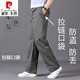 皮爾卡丹（pierre cardin）春秋款純棉休閑褲子純色大碼闊腿褲工裝褲中老年直筒褲松緊腰運(yùn)動(dòng) 拉鏈口袋-軍灰 【90%人選擇這個(gè) 常規(guī) XL