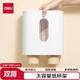 得力(deli)一次性杯子架取杯器紙杯掛壁式創(chuàng)意家用免打孔收納置物紙杯架雙筒