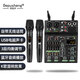 depusheng專業(yè)4路調(diào)音臺(tái) 電腦錄音小型家用KTV唱歌視頻會(huì)議直播收音K歌USB聲卡藍(lán)牙均衡混響無線話筒UF4-M
