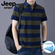 JEEP SPIRIT美式高端短袖t恤男夏季新款純棉翻領(lǐng)條紋POLO衫商務(wù)休閑半袖上衣 軍綠色 5XL