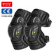 摩多狼（MOTOWOLF）護膝摩托車(chē)騎行護具夏季防摔電動(dòng)車(chē)防風(fēng)護腿機車(chē)四季通用騎士裝備