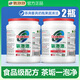 氧泡泡鮮氧顆粒去茶杯去茶漬茶垢活氧清潔劑洗衣服去漬去污清洗劑爆炸鹽 鮮氧清潔劑【2瓶】