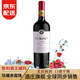威瑪（Viu Manent） 【智利酒王名莊】珍藏干紅葡萄酒750ml紅酒智利原瓶原裝進(jìn)口 赤霞珠干紅單瓶