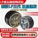 LPLPlp三代單層皮頭斯諾克小頭球桿頭黑八臺(tái)球桿黑8臺(tái)球用品配件 11mm 新款LP3代M盒裝+職業(yè)巧克
