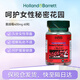 HOLLAND & BARRETT荷柏瑞濃縮蔓越莓精華片改善泌尿婦科炎癥女性調(diào)節(jié)內(nèi)分泌英國進(jìn)口 高濃縮400mg60片/瓶