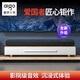 愛(ài)國者（aigo）回音壁電視音響杜比全景聲家庭影院智能投影儀環(huán)繞立體聲藍牙低音炮高端無(wú)線(xiàn)家用客廳條形桌面音箱