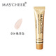 MAYCHEER小金管遮瑕膏遮暇膏遮蓋紋身眼袋黑眼圈痘印眼部痘痘遮斑防水 象牙白1支