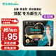 幫寶適（Pampers）黑金幫紙尿褲 拉拉褲 蠶絲親膚腰貼型嬰兒薄透氣 尿不濕 黑金幫拉拉褲L23+4片【新二代】
