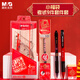 晨光（M&G）文具孔廟祈福 考試小福袋9件套裝（中性筆+涂卡鉛筆+替芯+橡皮+拉邊袋+套尺）HAGP0696開(kāi)學(xué)