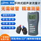 聯(lián)測(cè)（LONTROL）手持式超聲波流量計(jì)便攜式 水流量計(jì)管道外夾外貼式自來水冷卻水 【手持式主機(jī) +中探頭】帶便攜箱