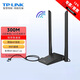 TP-LINK普聯(lián) WIFI6無(wú)線(xiàn)網(wǎng)卡WiFi5千兆雙頻/單頻USB接口A(yíng)X300/650M/300M/150M臺式機發(fā)射器筆記本電腦接收 300M/WiFi4|WN826N免驅版