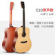 EASTMAN伊斯特曼吉他E1D E3ED E3OM E8 E10E20MR全單40寸41寸電箱E1D全單原木色41英寸