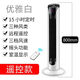 揚子電風(fēng)扇家用塔扇低噪輕音辦公臥室風(fēng)扇無(wú)葉立式風(fēng)扇節能搖頭落地扇 80cm白-遙控