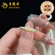 老鳳祥荷花S999足銀描金戒指女素圈國風(fēng)新中式七夕情人節(jié)禮物送女友老婆 足銀心經(jīng)荷花描金戒指