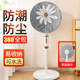 全包落地式風(fēng)扇罩防塵罩通用電風(fēng)扇罩落地扇家用防灰風(fēng)扇套電扇罩 灰色太陽花【包頭圓款】
