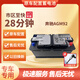 原裝配套奔馳AGM92啟停ML350/GL350/SL350/E300/R320啟停原廠(chǎng)蓄電池 奔馳AGM92配套啟停電瓶質(zhì)保兩年