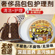 全球倉(cāng)奢侈品包包護(hù)理劑皮包護(hù)理保養(yǎng)油真皮清潔劑高奢皮革皮具去污神器 260g 1罐 奢侈品包包保養(yǎng)油