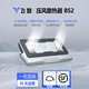 飛智飛智BS2Pro筆記本壓風(fēng)式散熱器 EVA明日香聯(lián)名 游戲本散熱支架 電腦支架電競本降溫神器 BS2筆記本散熱器