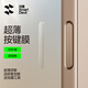 閃魔適用蘋果16Pro相機(jī)按鍵貼iPhone16Promax拍照按鍵貼水凝膜16新款plus相機(jī)防刮軟膜不卡頓鍵保護(hù)貼 【裸感水凝款】超薄觸控/劃痕自修復(fù)-10片裝 按鍵貼/相機(jī)膜