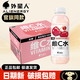 外星人維C水維C飲料vc水飲品500mL瓶整箱低糖低卡0脂維生素C 維生素飲料 車厘子蔓越莓【500ml*15瓶】