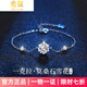 金弦莫桑石999純銀手鏈女輕奢小眾精致2025年新款手飾畢業(yè)禮物送女友 [一克拉莫桑石]雪花手鏈