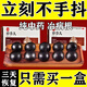 手抖特發(fā)性效藥帕金森老年專(zhuān)用藥手抖吃什么藥治神經(jīng)性手抖藥震顫老人吃飯手抖緊張寫(xiě)字頭抖進(jìn)口吃中成妙濟丸 1盒【治療手抖專(zhuān)用藥】中藥內治