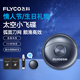 飛科（FLYCO）太空小飛碟剃須刀男士電動(dòng)刮胡刀FS891全身水洗雙刀頭車(chē)載充電便攜式送男朋友老公送爸爸生日禮物 FS891+備用精鋼刀頭*2+鼻毛器