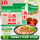 春絲江西米粉4斤米線粉絲炒粉炒粉拌粉都可做江西特產(chǎn)綠色食品升級版 8斤江西米粉（送牛肉醬2包） 1.5mm標準中粗