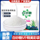 綾悅花語(yǔ)【5斤】白砂糖批發(fā)烘焙白糖袋裝細(xì)白砂糖甘蔗糖家用大包裝 2.5kg 彩袋白砂糖