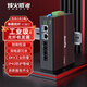 烽火威視工業(yè)級光纖收發(fā)器交換機 百兆千兆2光2電光電轉(zhuǎn)換器 DIN導(dǎo)軌式 網(wǎng)絡(luò)光端機 一臺價 1系 百兆2光2電丨單模雙纖 【SC】 不含電源