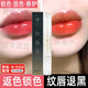 紅唇素紋唇專(zhuān)用反色紋唇后專(zhuān)用修復液反色漂唇修復膏精華嘴唇修復膏正品固色唇膏滋潤紅唇乳紋繡唇部修復膏 TC亮唇素-橙紅