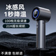 電縣令DIANXL小風扇手持風寶便攜式小型渦輪電風扇高速節(jié)能大風力家用辦公室桌面風扇學生隨身戶外長續(xù)航充電扇 【深石灰】智能數(shù)顯丨100檔調(diào)速丨4000mAh