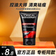 歐萊雅（LOREAL）男士洗面奶控油磨砂抗黑頭深層清潔面乳男小巧戶外便攜 火山巖祛痘潔面 50ml