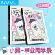 NVV同學(xué)錄小學(xué)生六年級初中畢業(yè)成長紀(jì)念冊2025新款高顏值通訊錄可愛卡通文藝BC-小熊