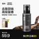 理然男士淡香水除味香氛噴霧持久香水男 木質(zhì)香250ml 七夕情人節(jié)禮物