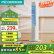 四季沐歌（MICOE）水冷塔扇空調(diào)扇無葉電風扇智能落地扇輕音低噪立式家用辦公室臥室交流定頻空氣循環(huán)扇ATF-019L