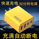 Z適配華為120W充電器插頭雙口充電頭多口通用快充頭typec充滿自動斷電PD30W大功率適用于安卓蘋果華 120W【2A2C】四口充電頭