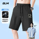 GLM敖瑞鵬代言短褲男士夏季短褲薄款空調(diào)涼感外穿短褲2025潮牌男生透 黑#GL調(diào)皮表情 2XL