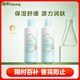  寶寶兒童身體乳潤(rùn)膚乳補(bǔ)水露植物之初水嫩高保濕露280ml*2新升級(jí)
