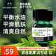The Body Shop英國茶樹(shù)精油祛痘急救淡化痘印臉部面部精華 茶樹(shù)精油*2瓶10ml茶樹(shù)精油10ml*