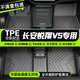 鼎晟達長(cháng)安悅翔V5腳墊tpe全包圍 2012款專(zhuān)用汽車(chē)腳墊原廠(chǎng)防水耐磨地毯墊 【單層TPE全車(chē)腳墊】 長(cháng)安悅翔V5專(zhuān)用腳墊tpe地墊
