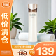 怡麗絲爾藴能凝時(shí)黑金緊實(shí)水滋潤(rùn)型170ml 抗皺補(bǔ)水保濕【臨期清倉(cāng)】