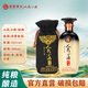 人民小酒 經(jīng)典 清醬香型白酒 53度 500ml 單瓶裝