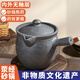 滎匠人滎經(jīng)砂鍋中藥鍋藥壺煎藥熬藥砂鍋無(wú)釉陶土煎藥鍋熬中藥老式土砂鍋 （400克內） 3.5L