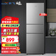新飛（frestec）209升三門三溫區(qū)直冷家用租房低音節(jié)能三門小冰箱 小巧不占地軟冷凍 電冰箱 BCD-209KT 209升 三級直冷定頻三門三溫