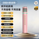 ROBERILLINE柏林之聲無(wú)線(xiàn)藍牙音響一體麥克風(fēng)手機電視K歌全民唱歌家用ktv話(huà)筒 粉色