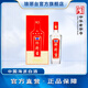 瑯琊臺白酒星標52度四星瑯琊臺 濃香型海派白酒禮盒裝優(yōu)級糧食酒固態(tài)法 52度 500mL 1瓶