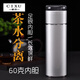 瓷許CIXU高檔保溫杯男士銀杯子999茶水分離純銀內(nèi)膽車載泡茶足銀水杯子女 360ml經(jīng)典銀