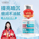 維芙雅煙酰胺升級(jí)款維生素E乳120g按壓款春夏季保濕補(bǔ)水滋潤(rùn)面霜身體乳